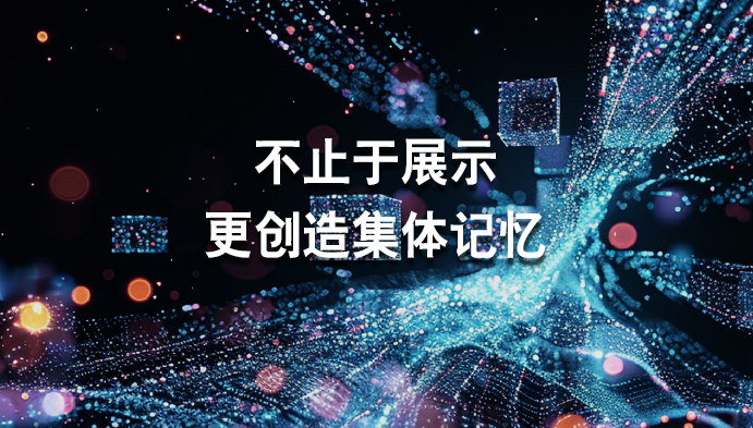 关于触手可及