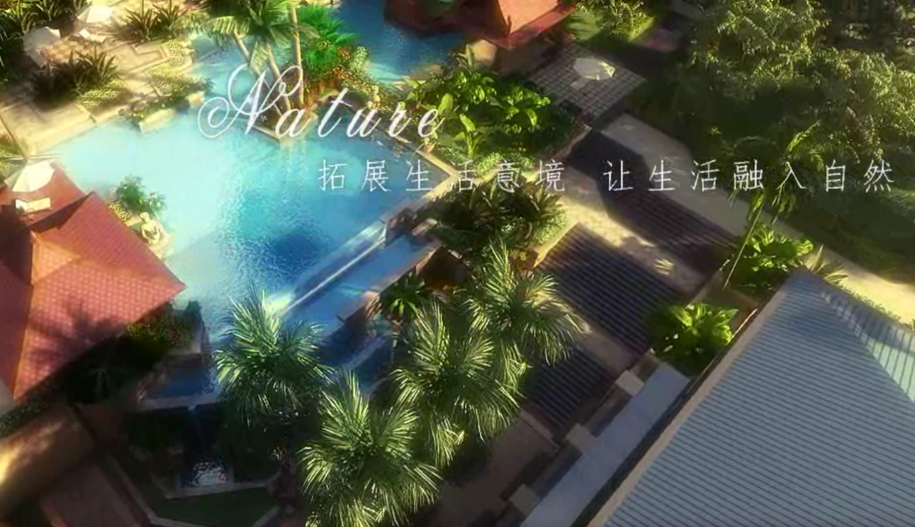 华润·中央公园地产动画