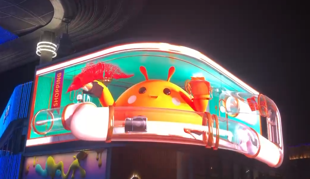 裸眼3D