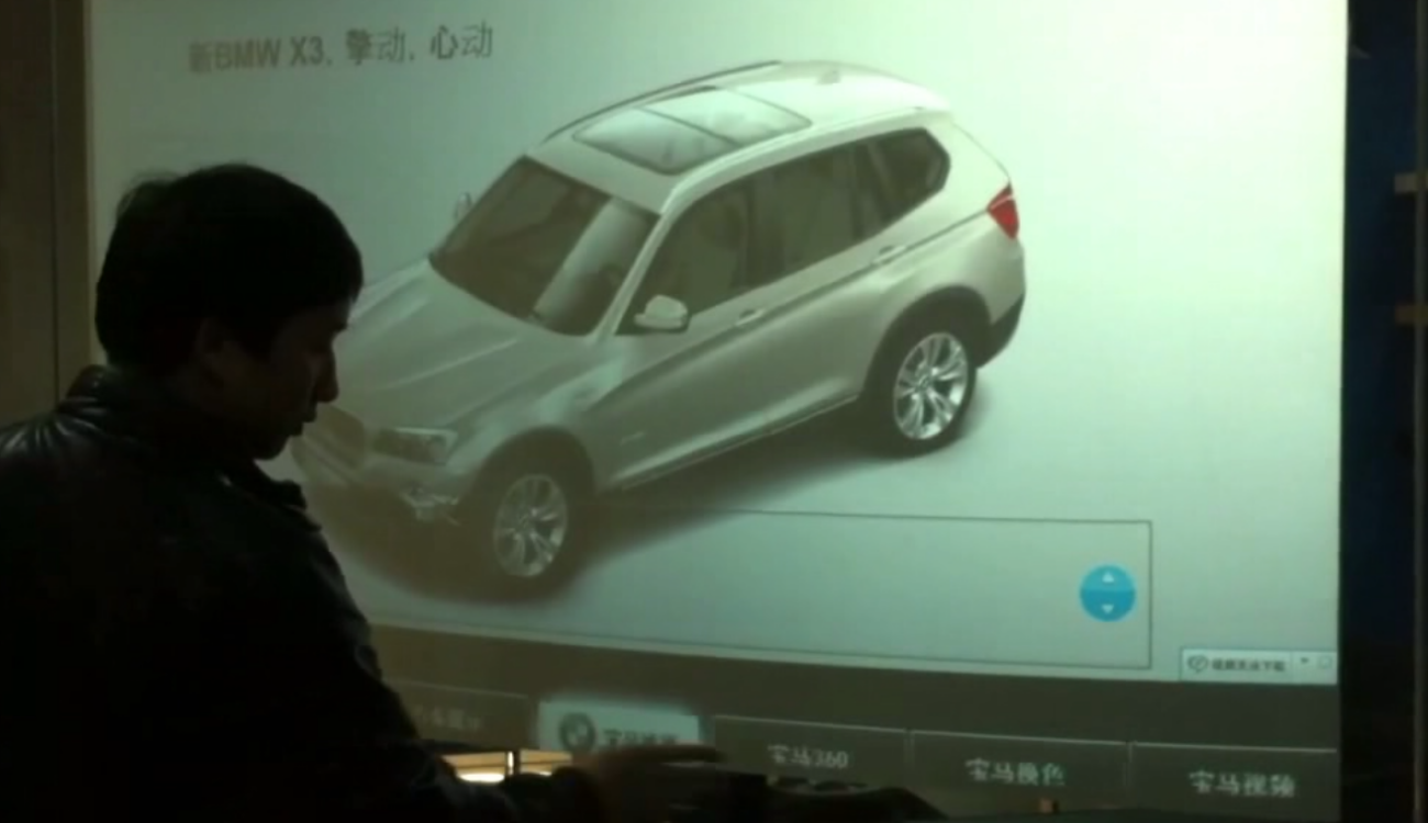 纳米触控摸