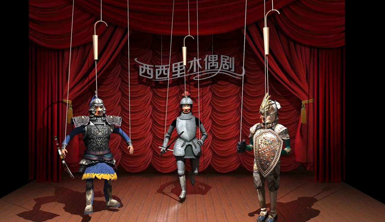 西西里木偶剧